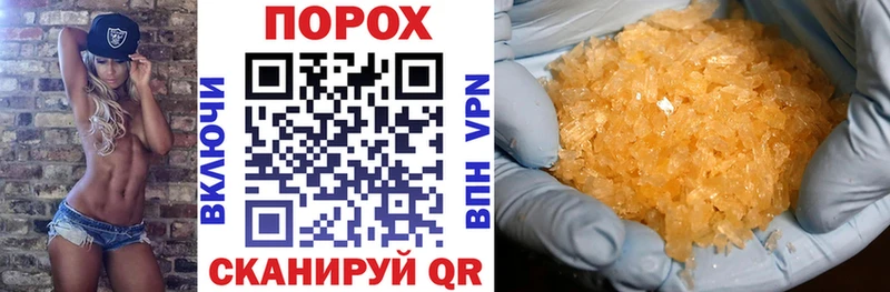 ОМГ ОМГ зеркало  даркнет сайт  Славянск-на-Кубани  дарк нет формула  АМФЕТАМИН VHQ 