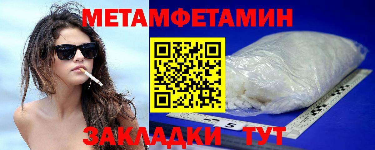 Славянск-на-Кубани  АМФ 98%  Вход с VPN 