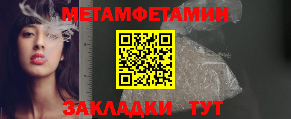 Amphetamine Розовый Славянск-на-Кубани