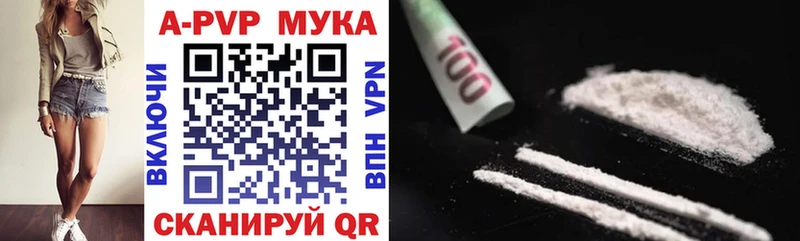A-PVP Соль  ссылка на мегу как зайти  Славянск-на-Кубани 