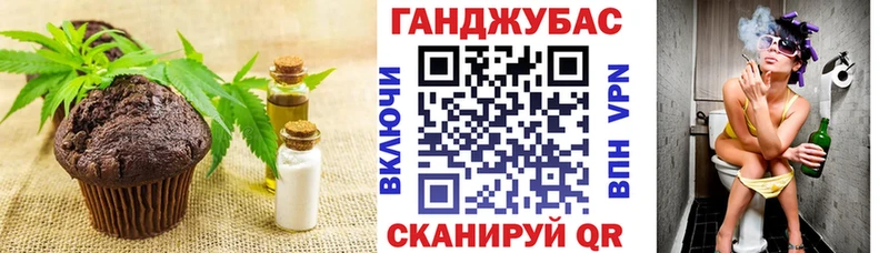 купить наркотики сайты  Славянск-на-Кубани  Canna-Cookies конопля 