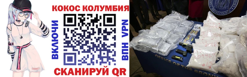 COCAIN FishScale  где купить наркотик  hydra вход  Славянск-на-Кубани 