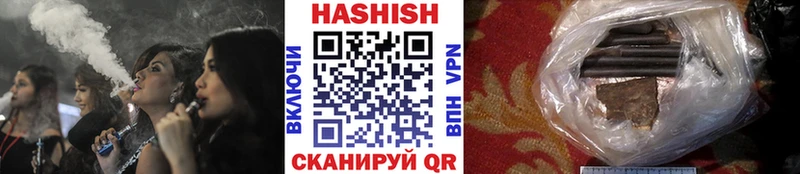 ГАШИШ Изолятор  Славянск-на-Кубани 