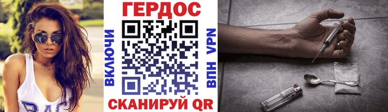 Героин афганец  наркота  Славянск-на-Кубани 