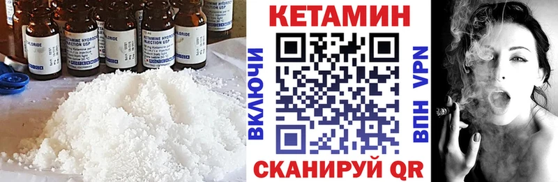 КЕТАМИН ketamine  Славянск-на-Кубани 