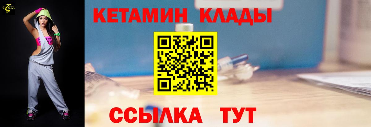 ГАШ  Вход с VPN  Cocaine  МДМА  ГАШИШ  Славянск-на-Кубани  Альфа ПВП СК кристаллы  Меф МЯУ МЯУ кристаллы 