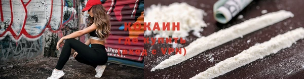 спайс Елабуга