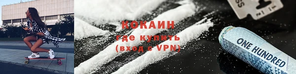 дистиллят марихуана Протвино