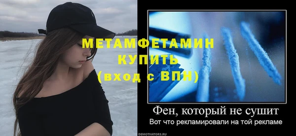 не бодяженный Пролетарск