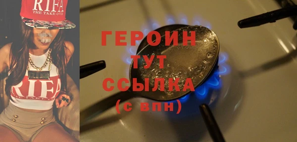 дистиллят марихуана Протвино