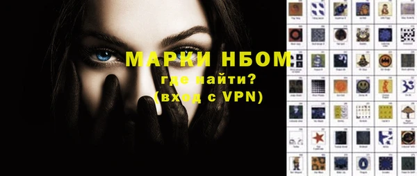 дистиллят марихуана Протвино
