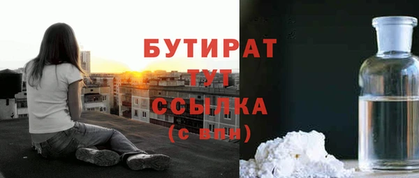 дистиллят марихуана Протвино