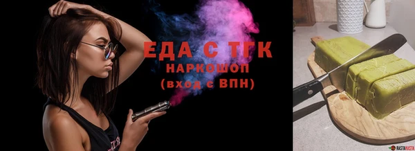 альфа пвп VHQ Елизово
