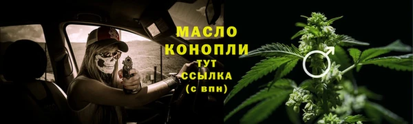 дистиллят марихуана Протвино