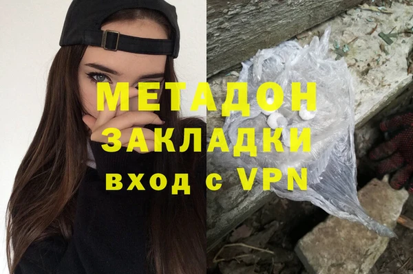 каннабис Приозерск