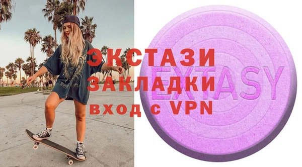 не бодяженный Пролетарск