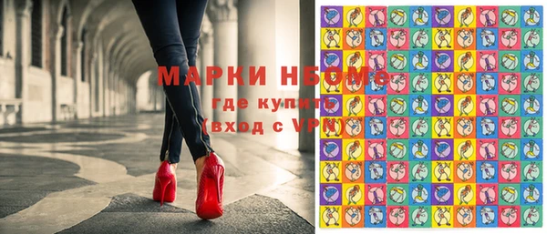 дистиллят марихуана Протвино