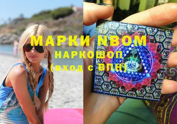 дистиллят марихуана Протвино