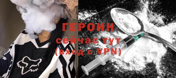 дистиллят марихуана Протвино