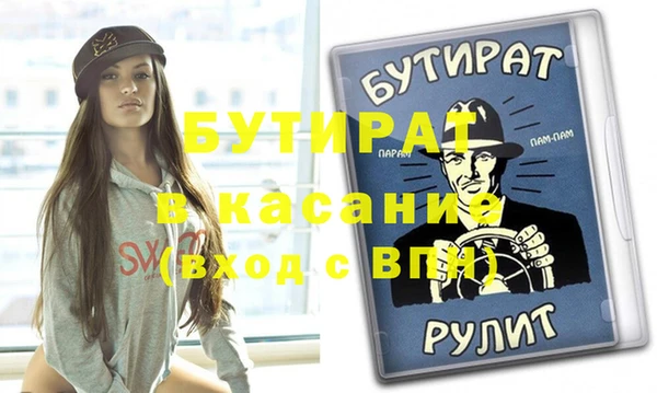не бодяженный Пролетарск