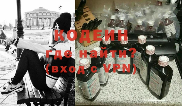 не бодяженный Пролетарск