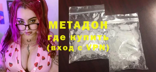 дистиллят марихуана Протвино