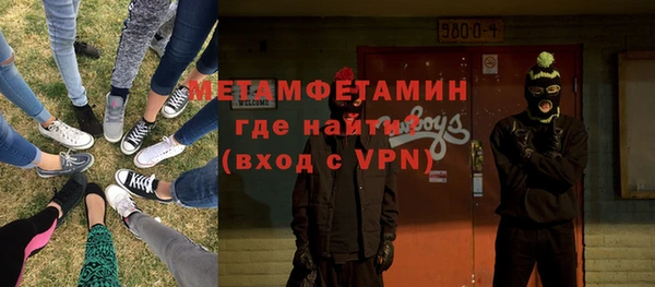 дистиллят марихуана Протвино