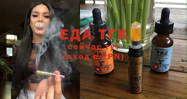 дистиллят марихуана Протвино
