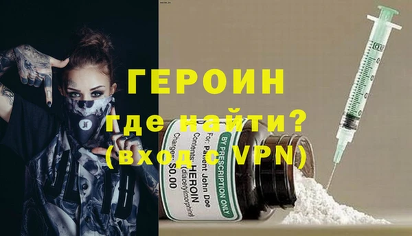 дистиллят марихуана Протвино