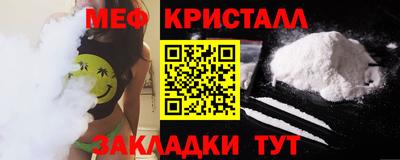 прущий лед Азнакаево