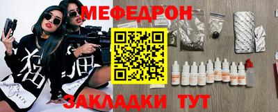 МДПВ Краснознаменск