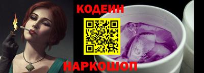 герыч Краснодар