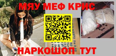 молекула духа Абакан