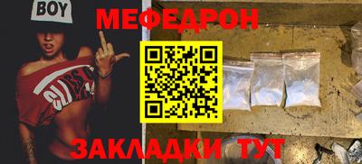 прущий лед Азнакаево