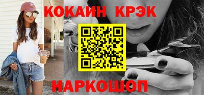 прущий лед Азнакаево