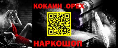 молекула духа Абакан