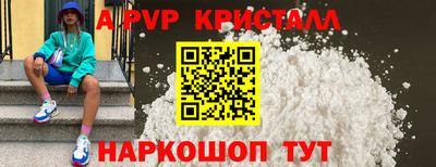 герыч Краснодар