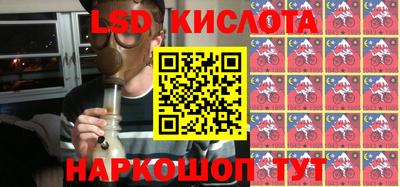 крисы Лесосибирск
