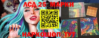 прущий лед Азнакаево