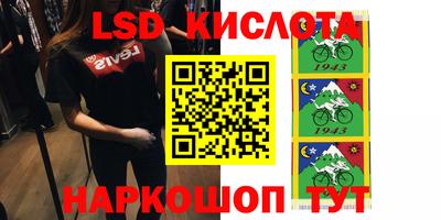 герыч Краснодар