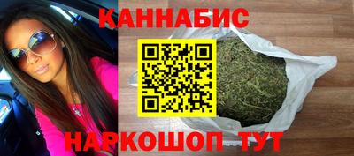 дурь Краснокаменск