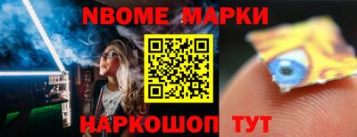 молекула духа Абакан