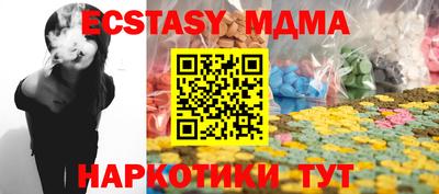 дурь Краснокаменск