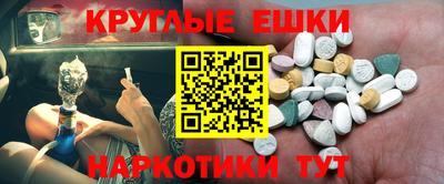 дурь Краснокаменск