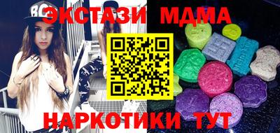 герыч Краснодар