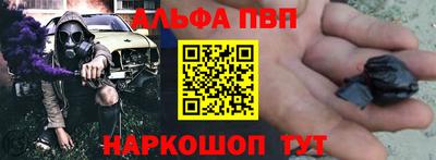 дурь Краснокаменск