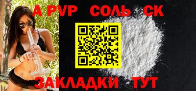 дурь Краснокаменск