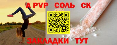 прущие грибы Кунгур