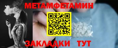 прущий лед Азнакаево