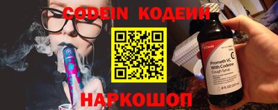 герыч Краснодар